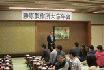 2017忘年会1