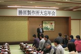 2017忘年会1